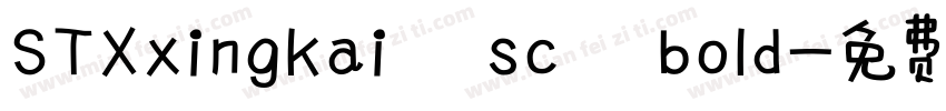 STXxingkai sc bold字体转换